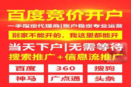 百度SEM竞价推广策略调整：某企业如何持续提高ROI