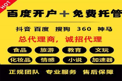 案例分享：信息流广告代运营公司的创意与实效